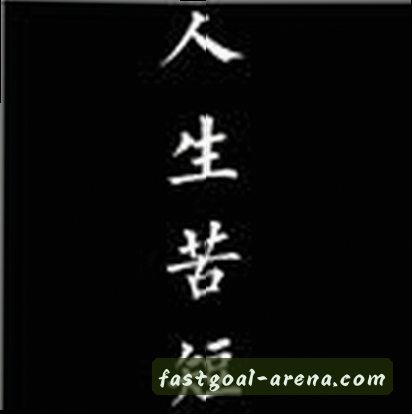 吴涛