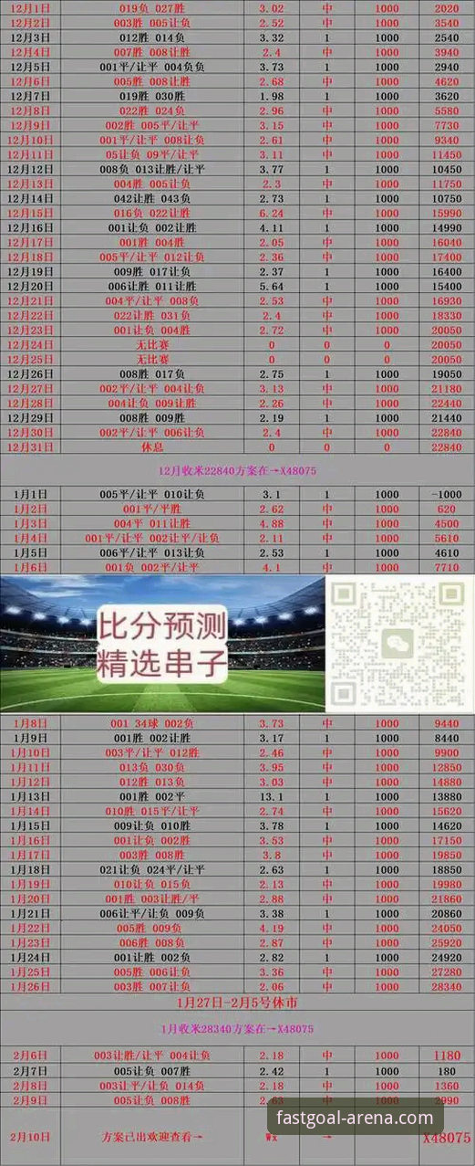 球速体育官网下载 vs 其他平台：专业数据对比与用户体验分析